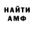 Метадон белоснежный K Kl