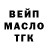 Альфа ПВП VHQ David Olivarez