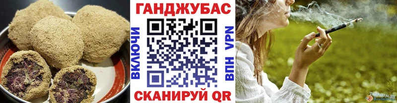 Canna-Cookies конопля  купить  сайты  Ардон 