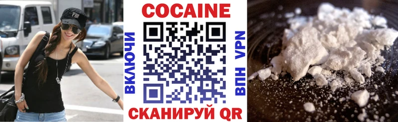 КОКАИН Боливия даркнет сайт shop состав Ардон