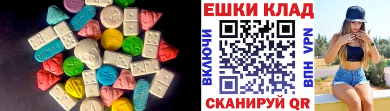 Ecstasy TESLA  omg зеркало  Ардон 