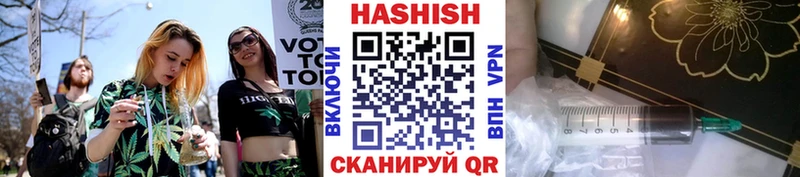 где купить наркоту  Ардон  ГАШ убойный 