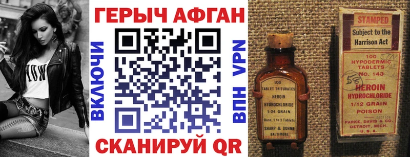 Героин VHQ  Ардон 