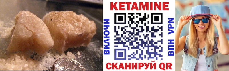КЕТАМИН VHQ Ардон