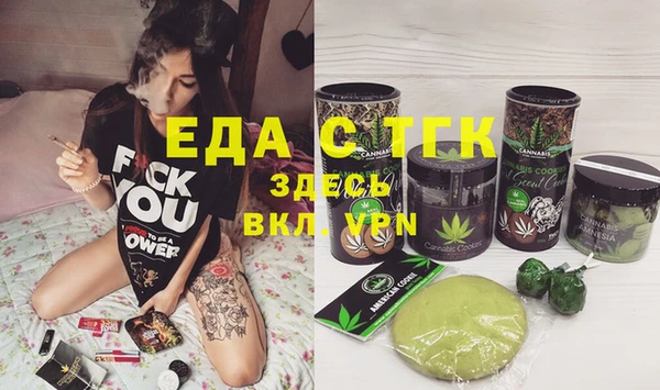 спайс Алексин