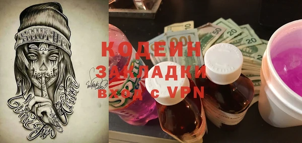 первитин Елизово