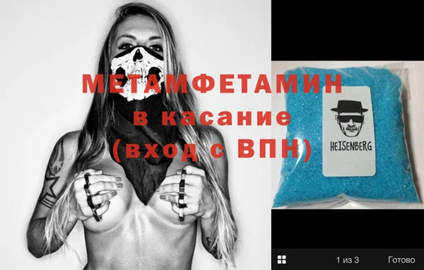 спайс Алексин