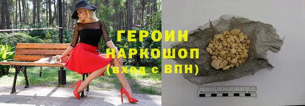 гашишное масло Ельня