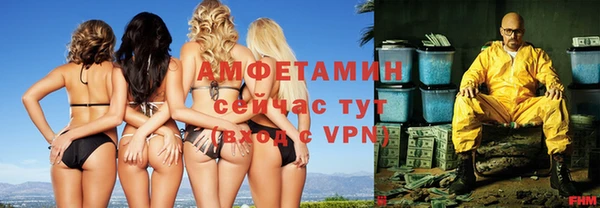 ALPHA-PVP Алзамай