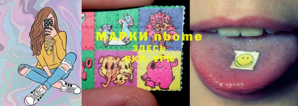 спайс Алексин