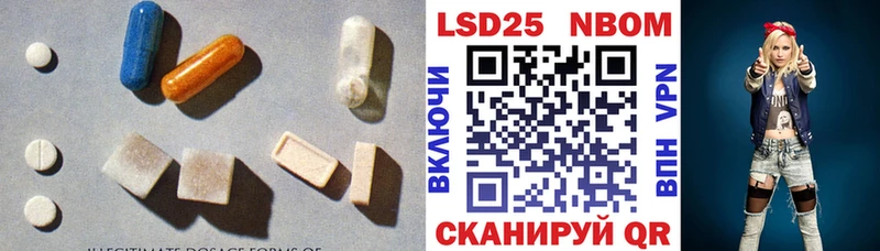 Лсд 25 экстази ecstasy  Ардон 