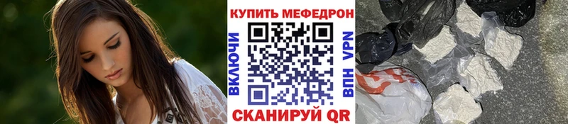 маркетплейс телеграм  blacksprut маркетплейс  Меф кристаллы  Ардон  дарнет шоп 
