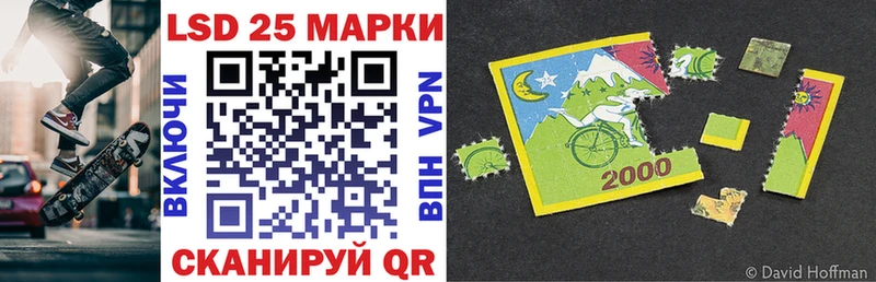 Марки NBOMe 1500мкг  Ардон 
