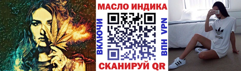 закладки  Ардон  ТГК гашишное масло 