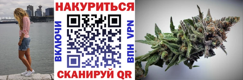 Шишки марихуана SATIVA & INDICA  магазин    Ардон 